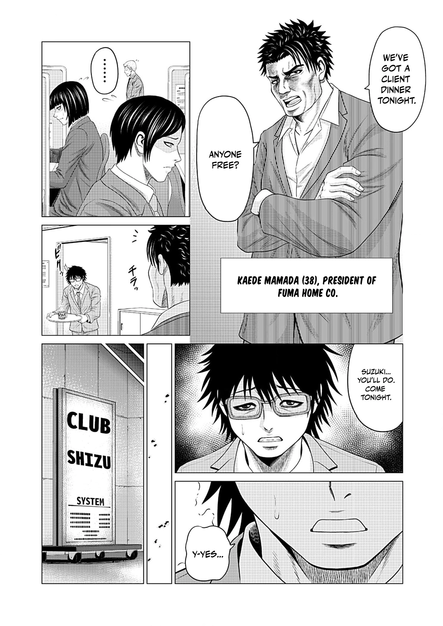 Work-Breaking Proxy Chapter 1 page 16 - 