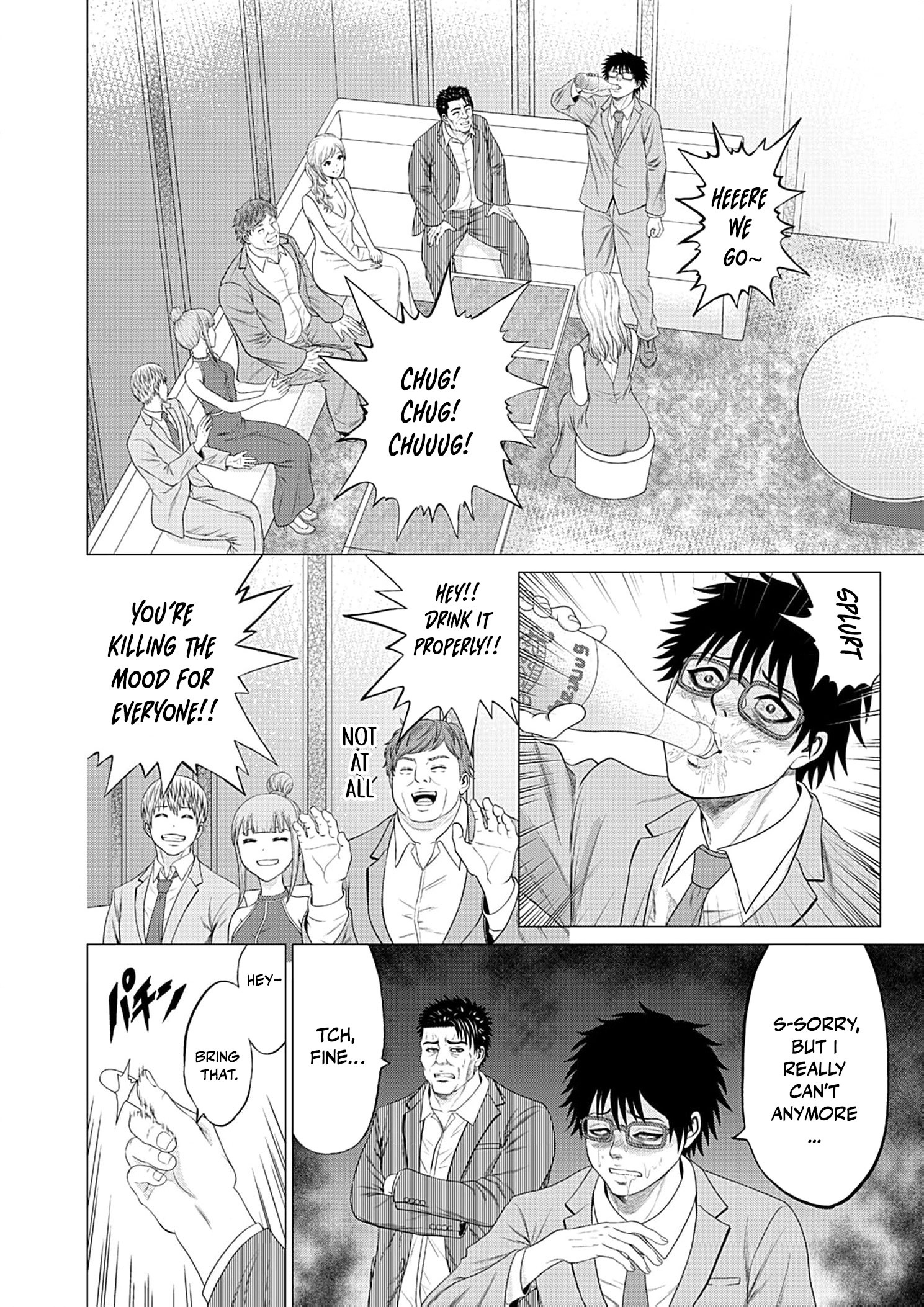 Work-Breaking Proxy Chapter 1 page 17 - 