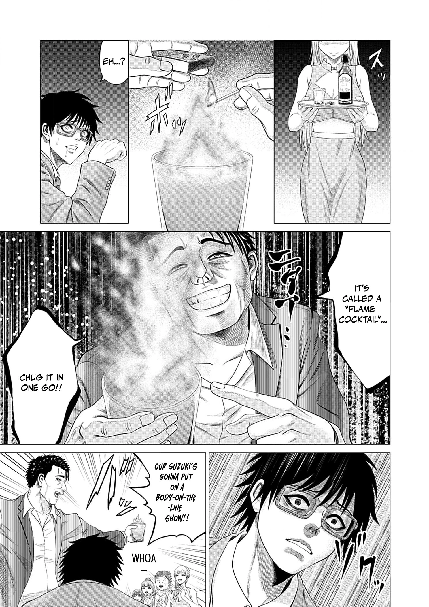 Work-Breaking Proxy Chapter 1 page 18 - 