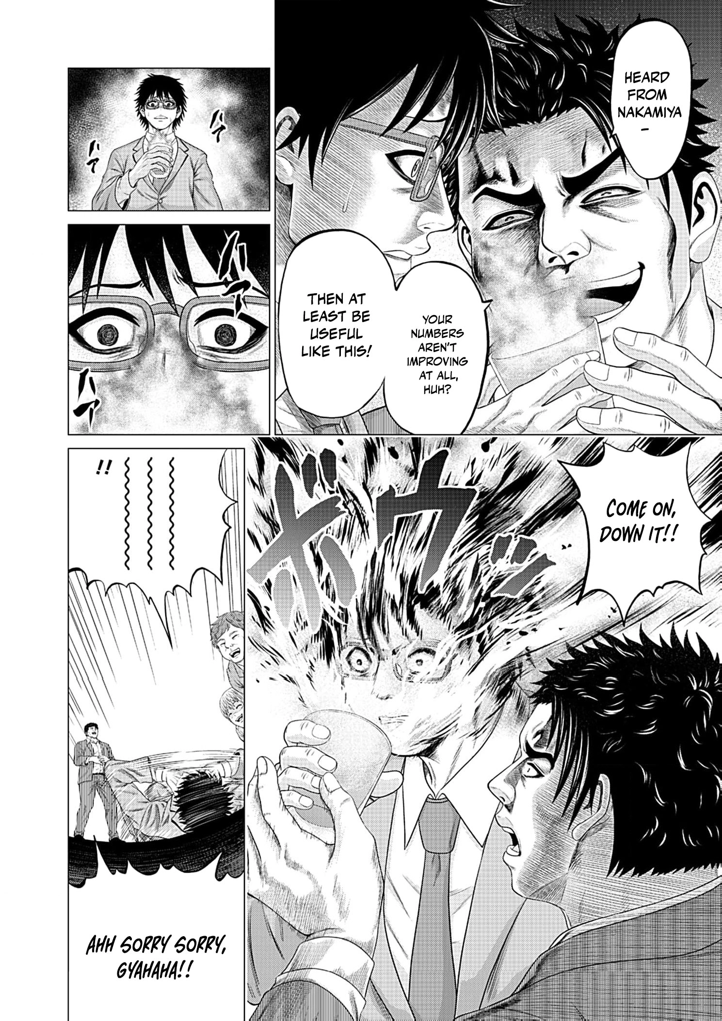 Work-Breaking Proxy Chapter 1 page 19 - 
