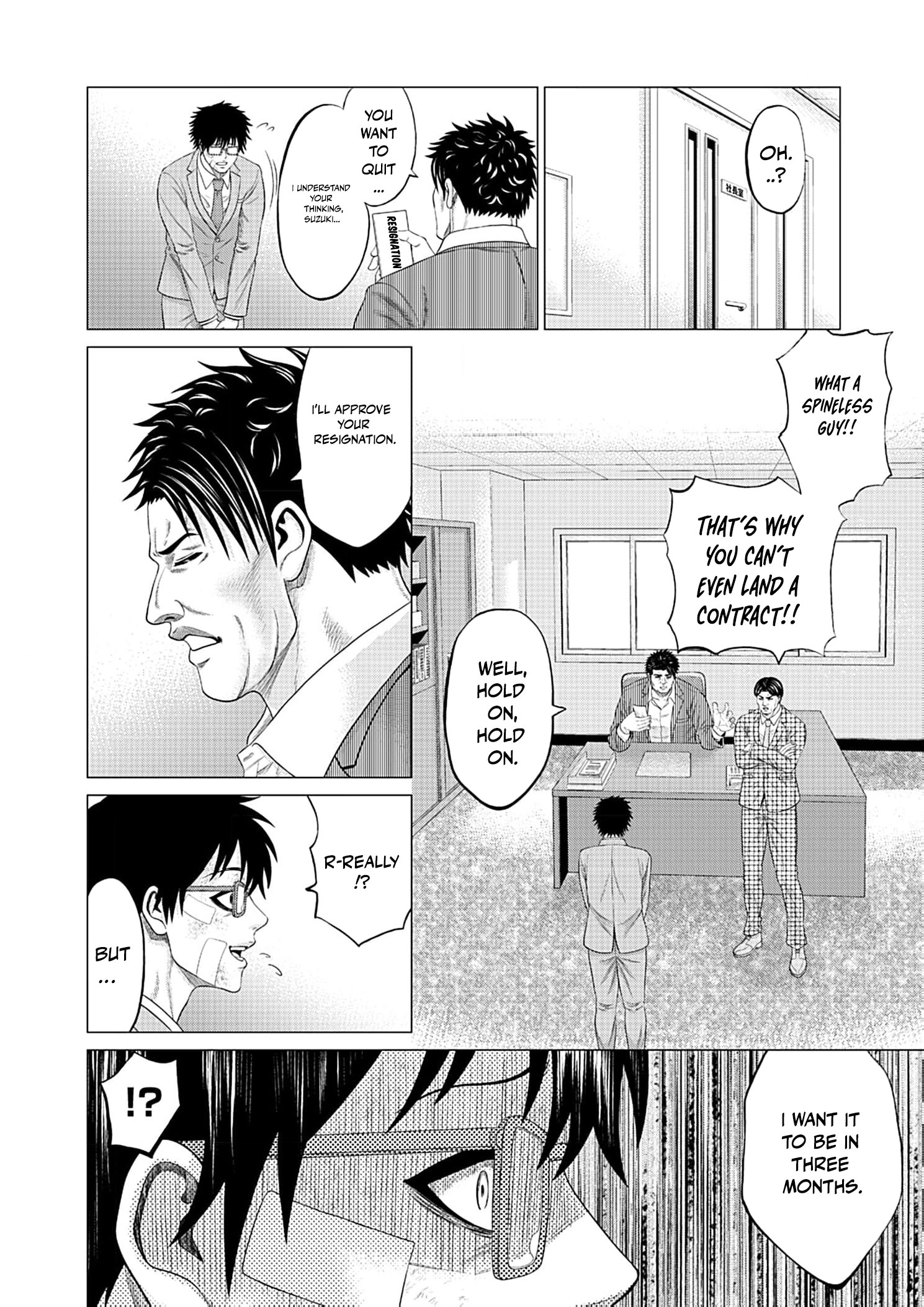 Work-Breaking Proxy Chapter 1 page 21 - 