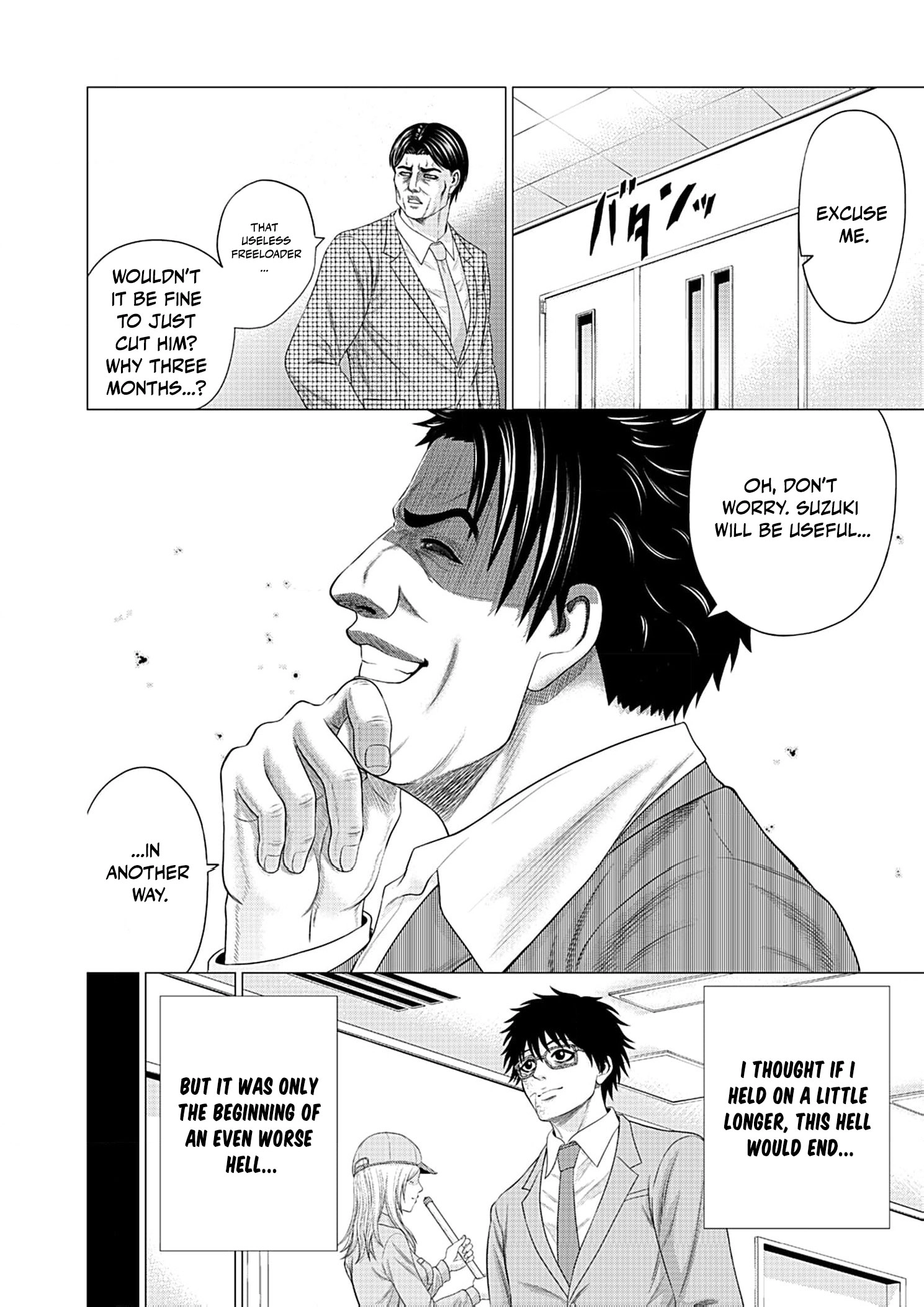 Work-Breaking Proxy Chapter 1 page 23 - 