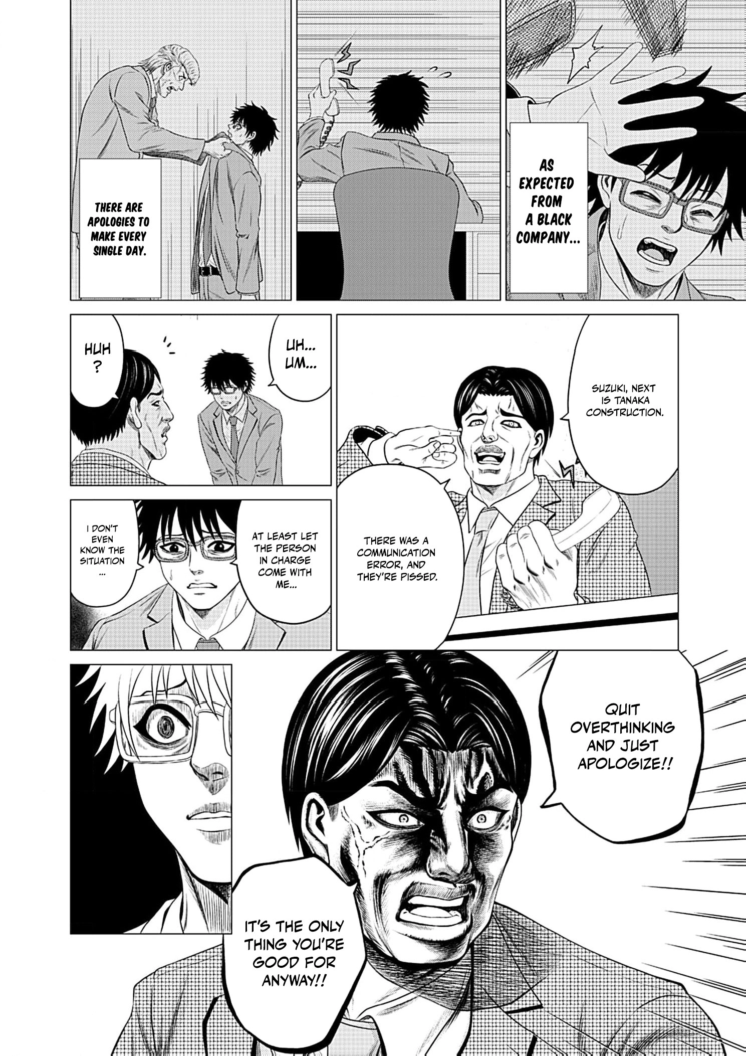 Work-Breaking Proxy Chapter 1 page 25 - 