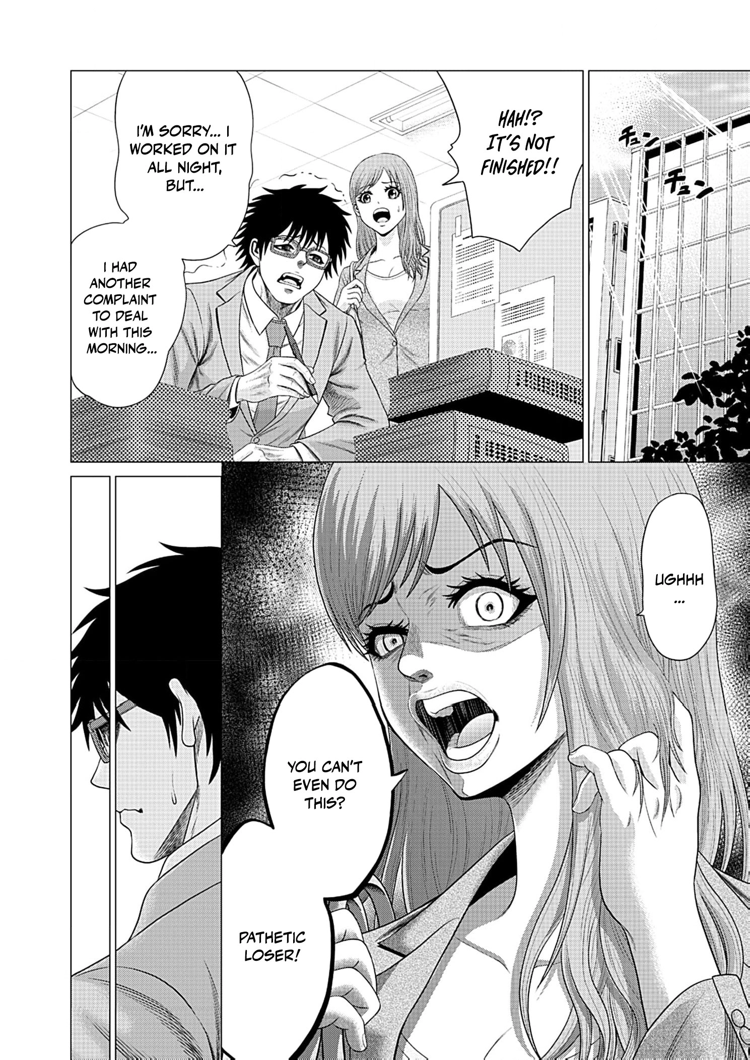 Work-Breaking Proxy Chapter 1 page 27 - 