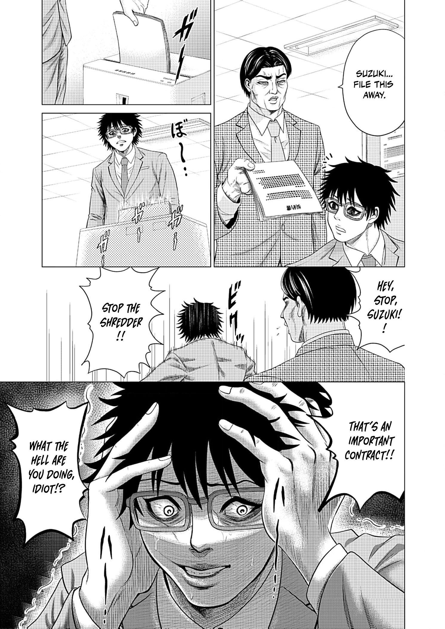 Work-Breaking Proxy Chapter 1 page 28 - 