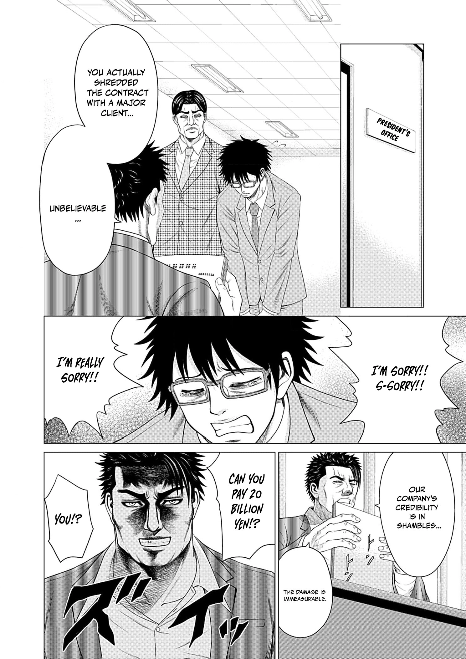 Work-Breaking Proxy Chapter 1 page 29 - 