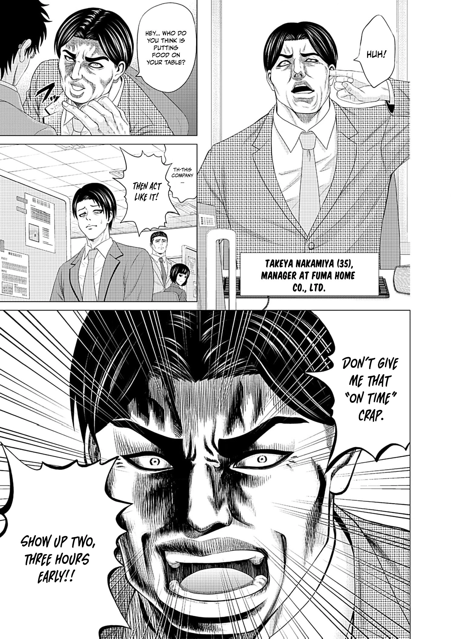Work-Breaking Proxy Chapter 1 page 6 - 