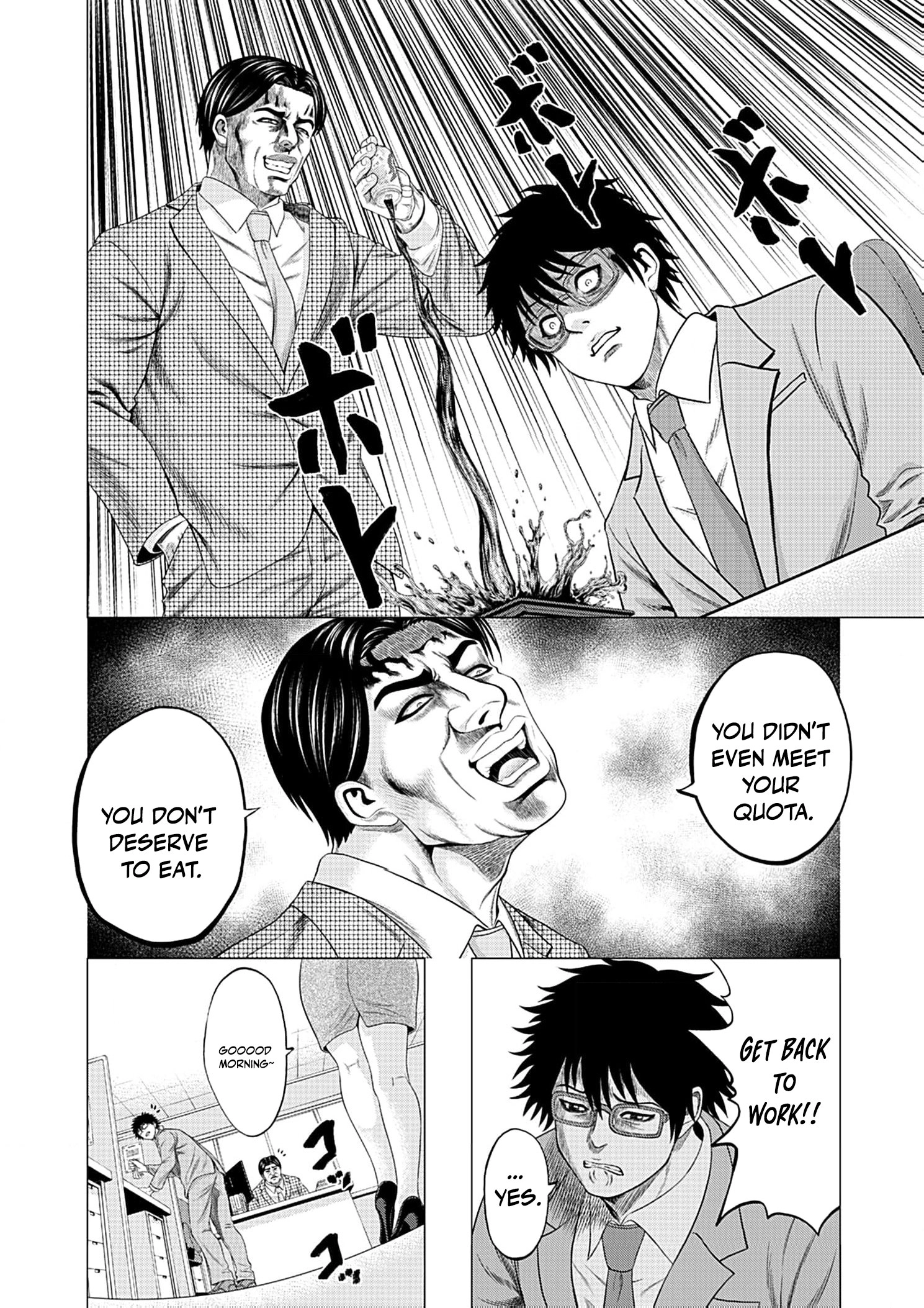 Work-Breaking Proxy Chapter 1 page 9 - 
