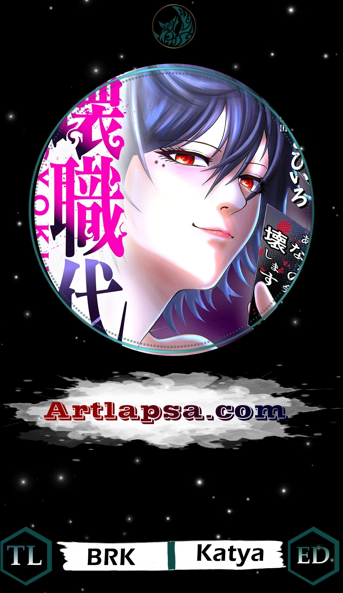 Work-Breaking Proxy Chapter 10 page 1 - 