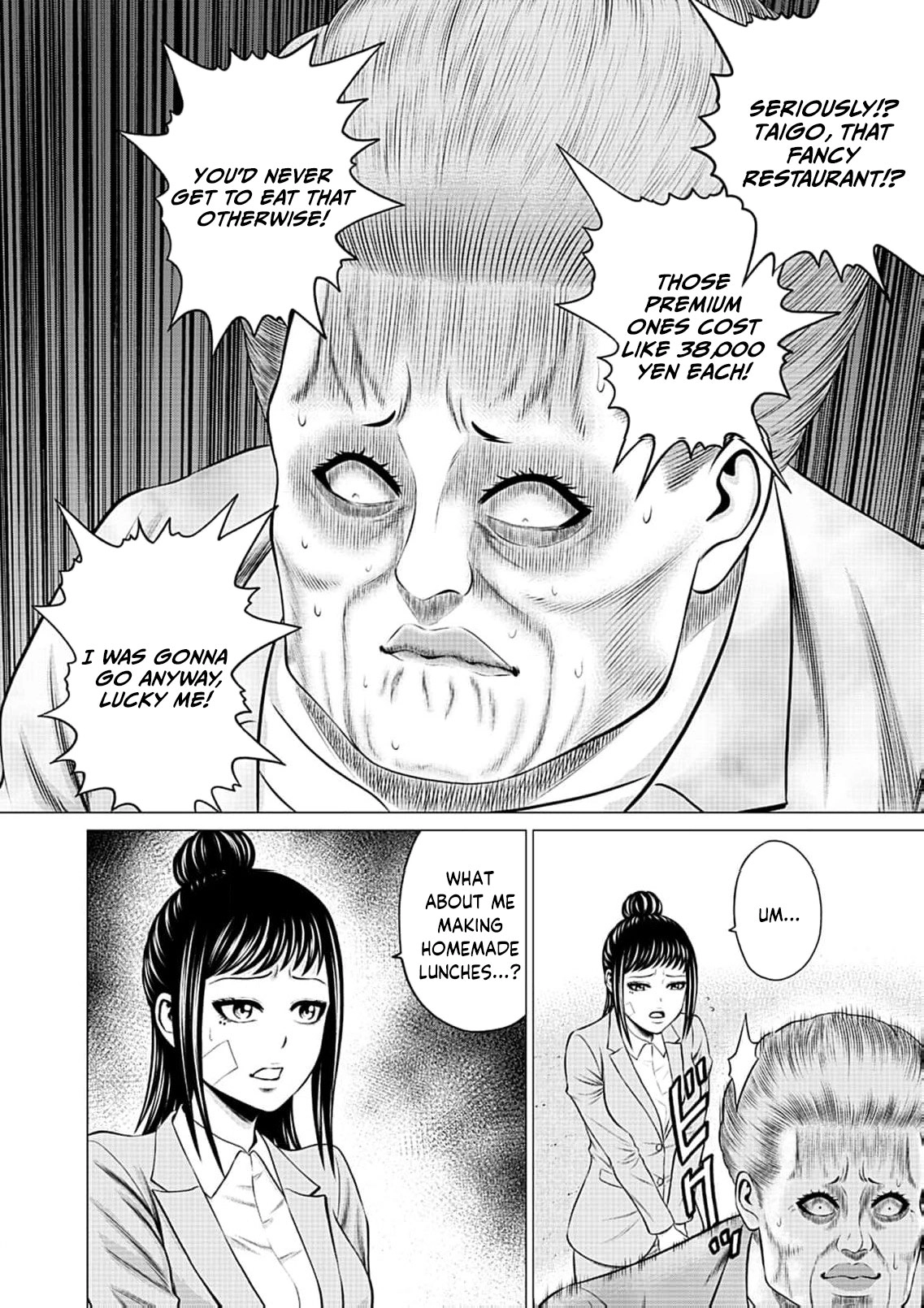 Work-Breaking Proxy Chapter 10 page 11 - 
