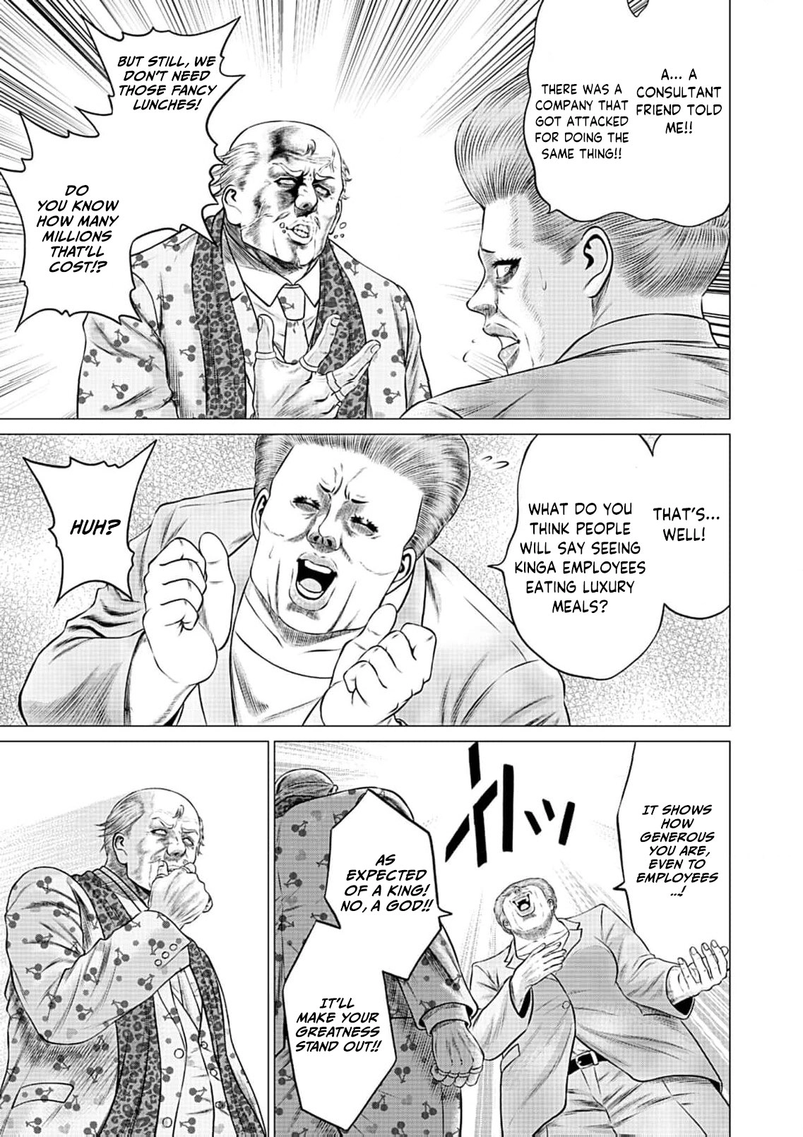 Work-Breaking Proxy Chapter 10 page 14 - 