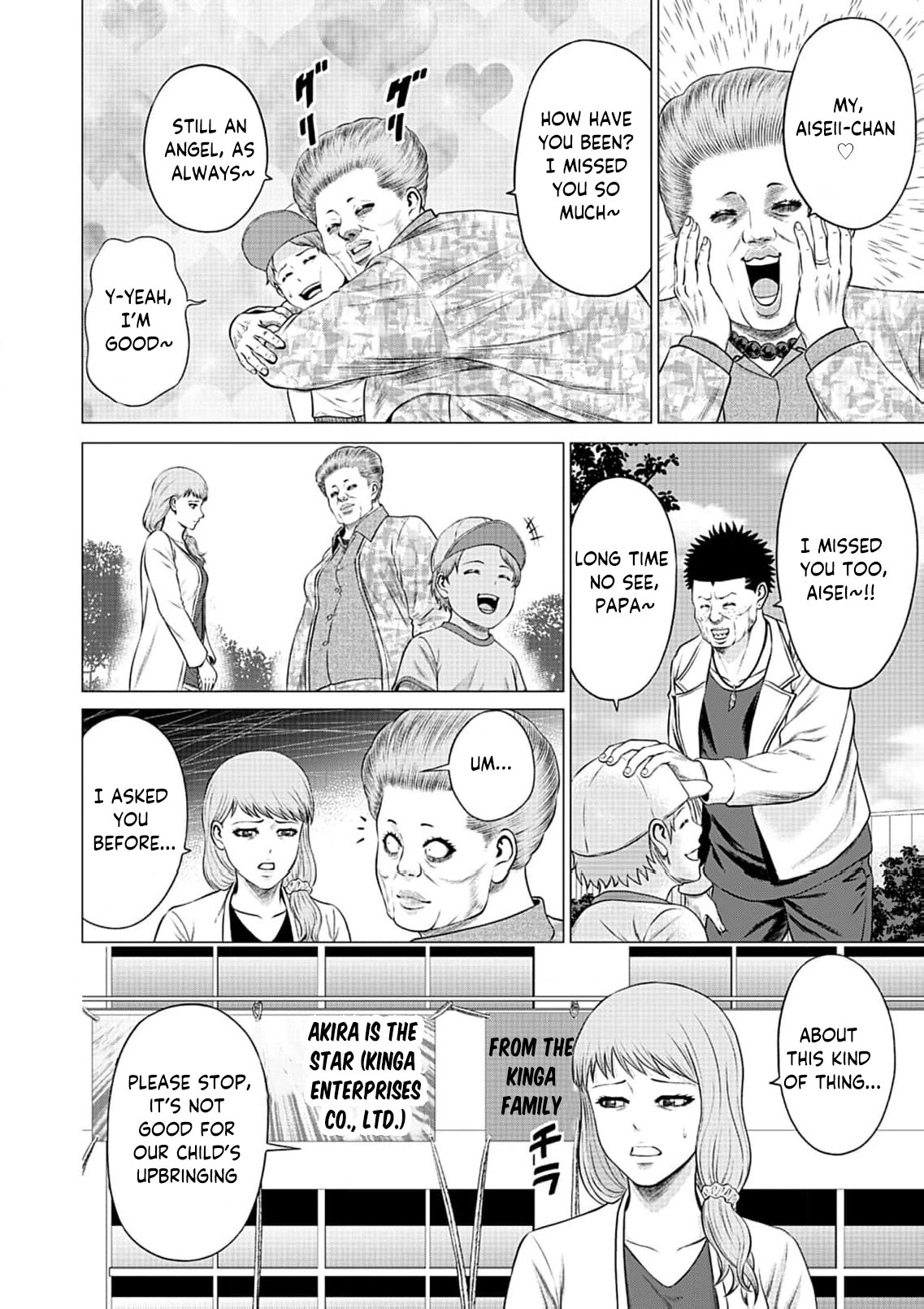 Work-Breaking Proxy Chapter 10 page 29 - 