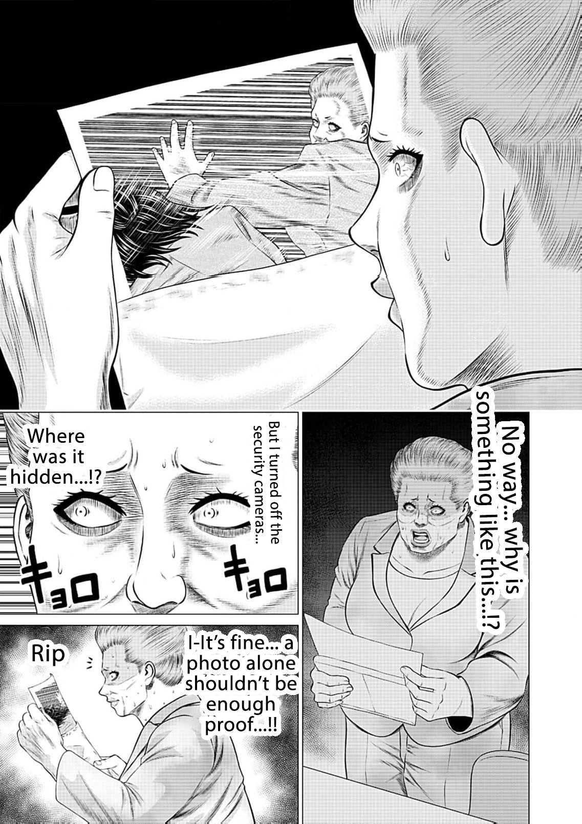 Work-Breaking Proxy Chapter 10 page 4 - 