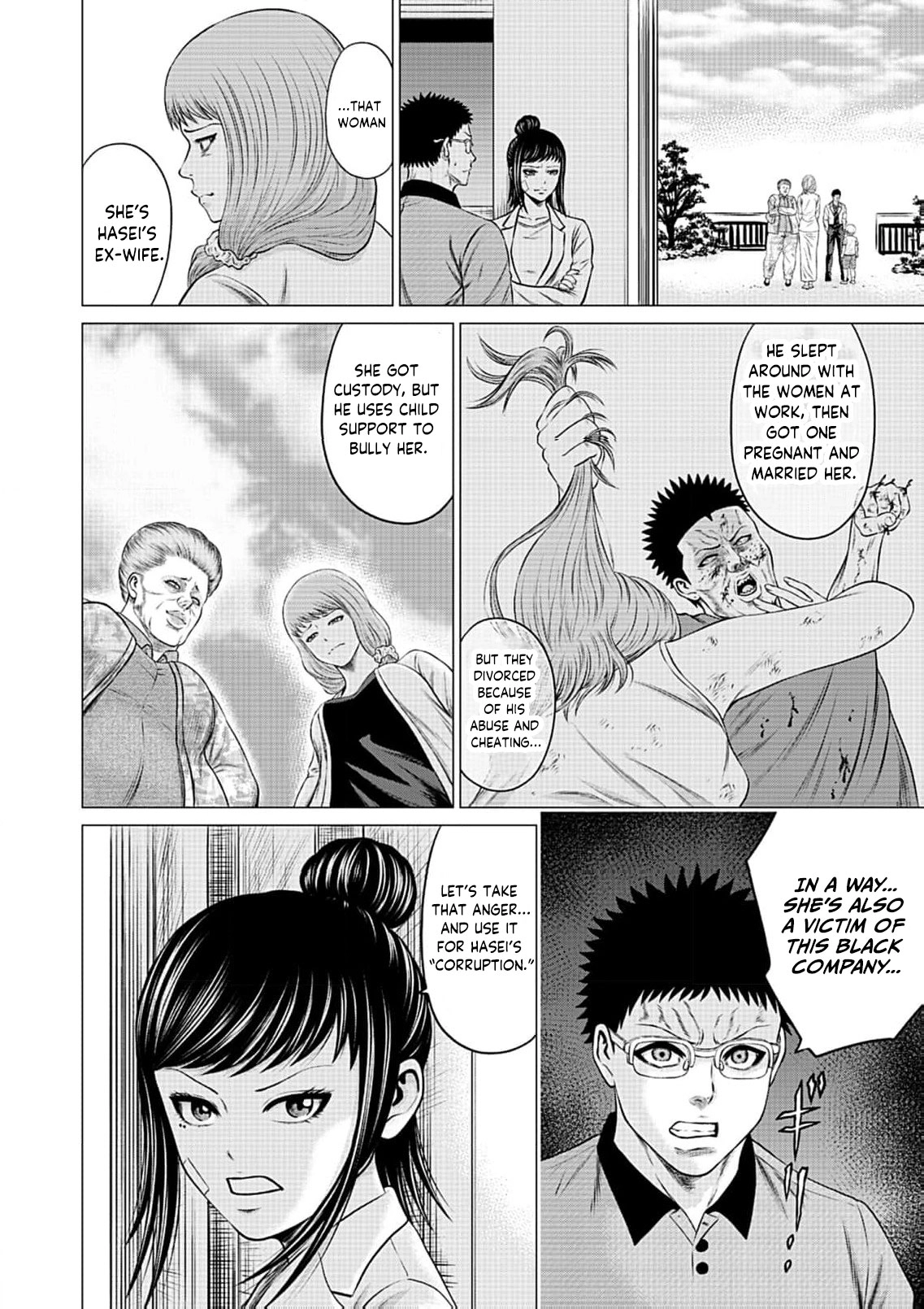 Work-Breaking Proxy Chapter 10 page 31 - 