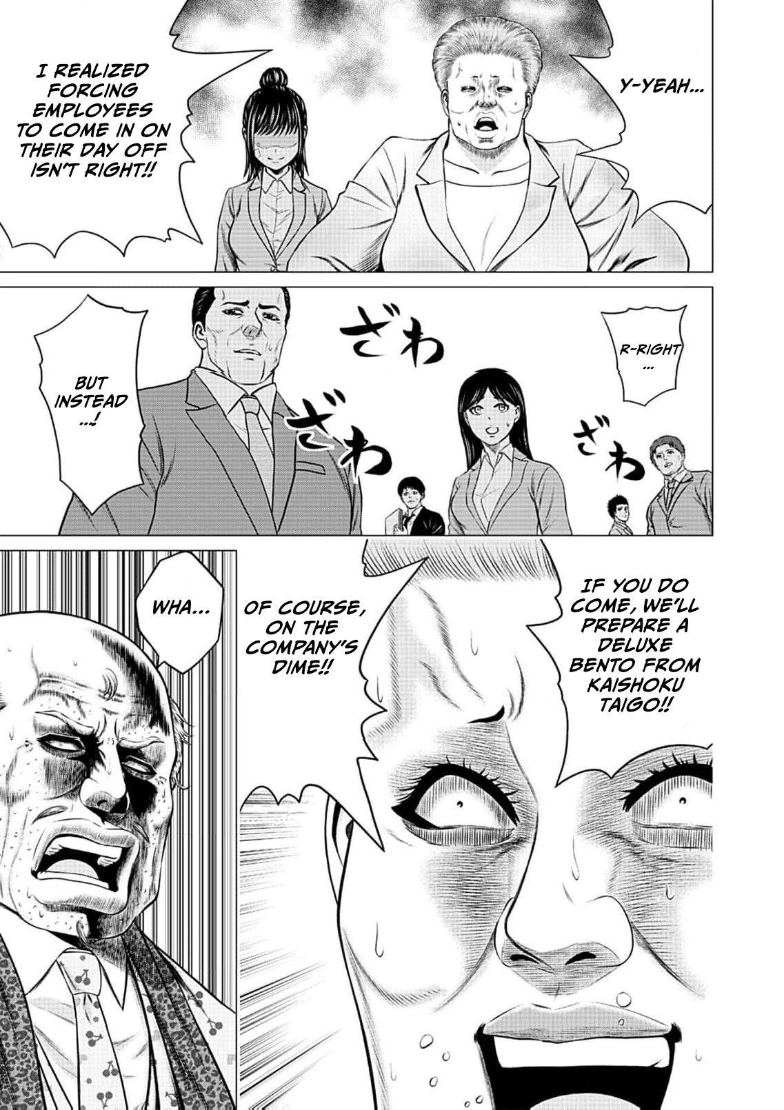 Work-Breaking Proxy Chapter 10 page 10 - 