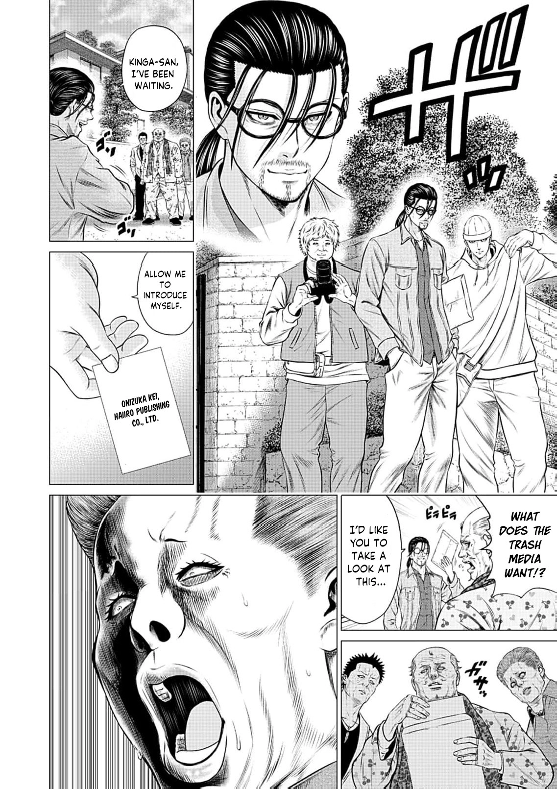 Work-Breaking Proxy Chapter 11 page 25 - 