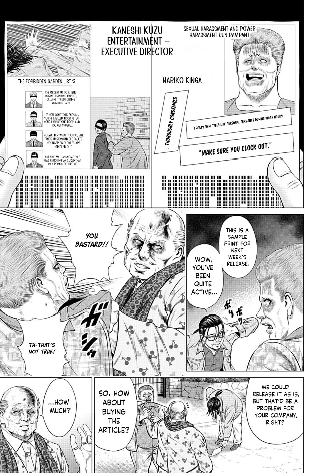 Work-Breaking Proxy Chapter 11 page 26 - 