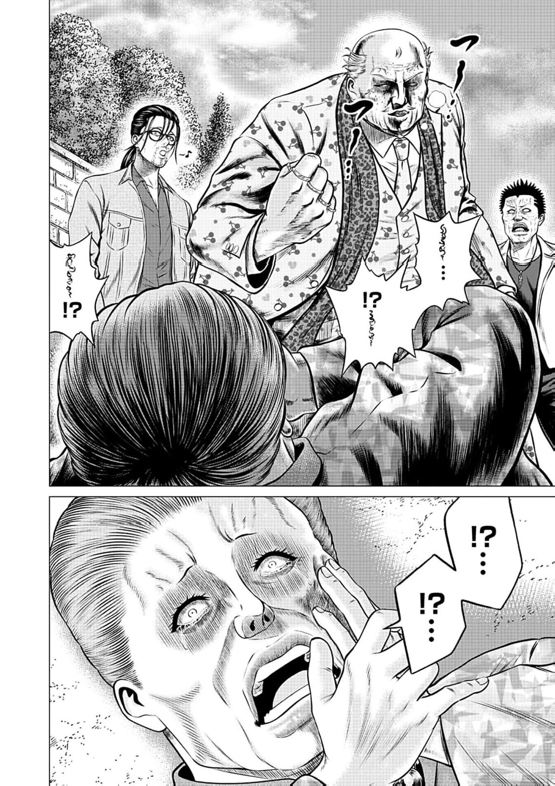 Work-Breaking Proxy Chapter 11 page 29 - 