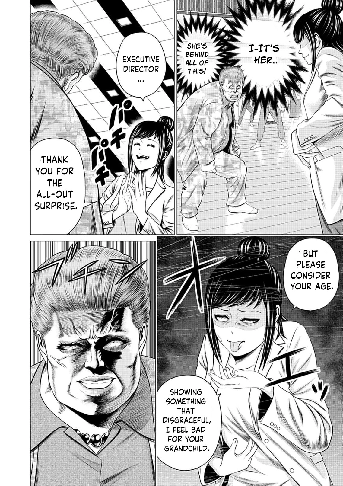Work-Breaking Proxy Chapter 11 page 7 - 