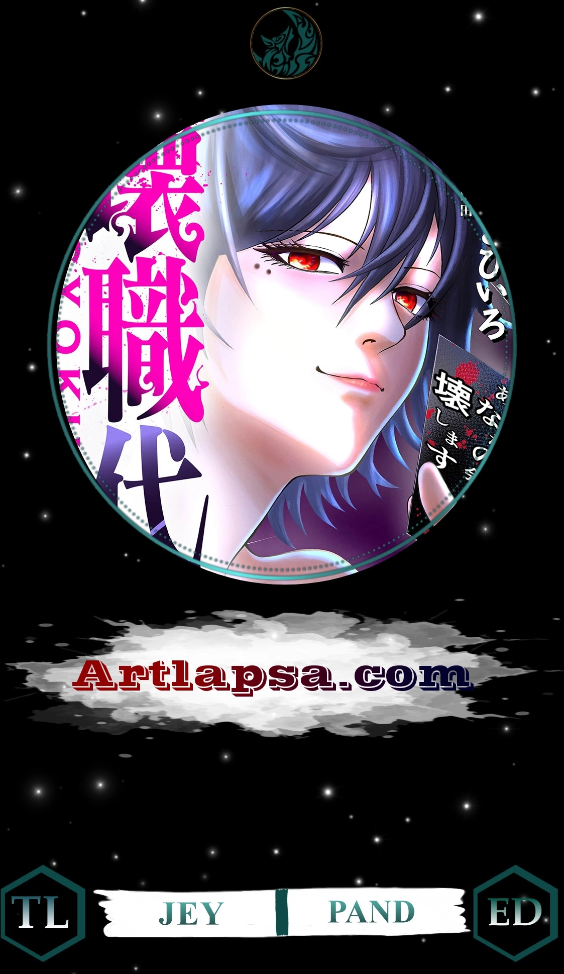 Work-Breaking Proxy Chapter 12 page 1 - 