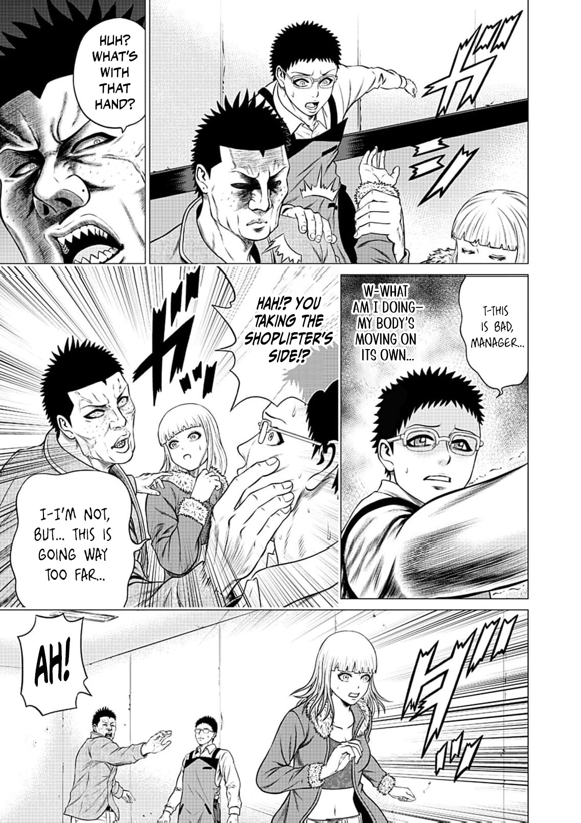 Work-Breaking Proxy Chapter 12 page 12 - 