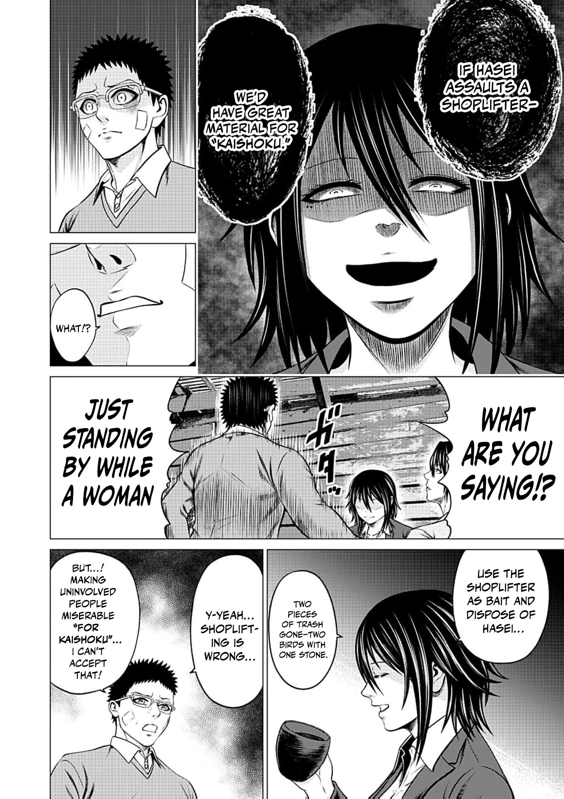 Work-Breaking Proxy Chapter 12 page 15 - 