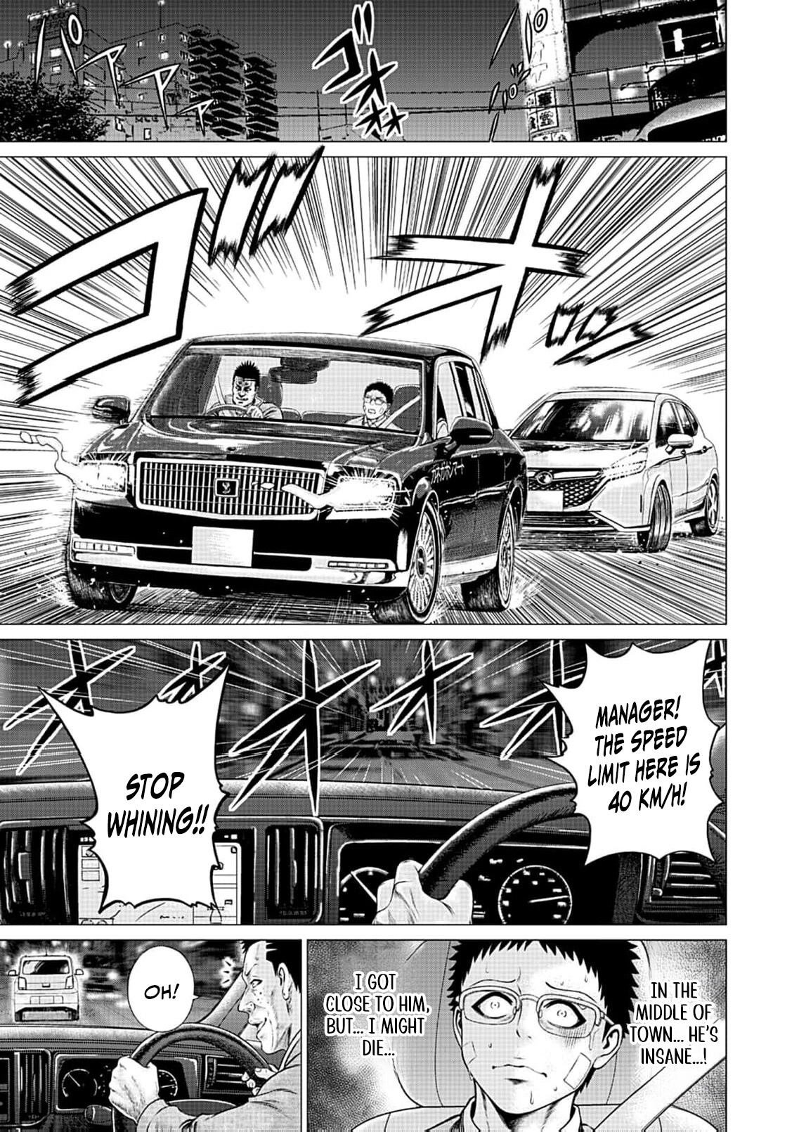 Work-Breaking Proxy Chapter 12 page 24 - 