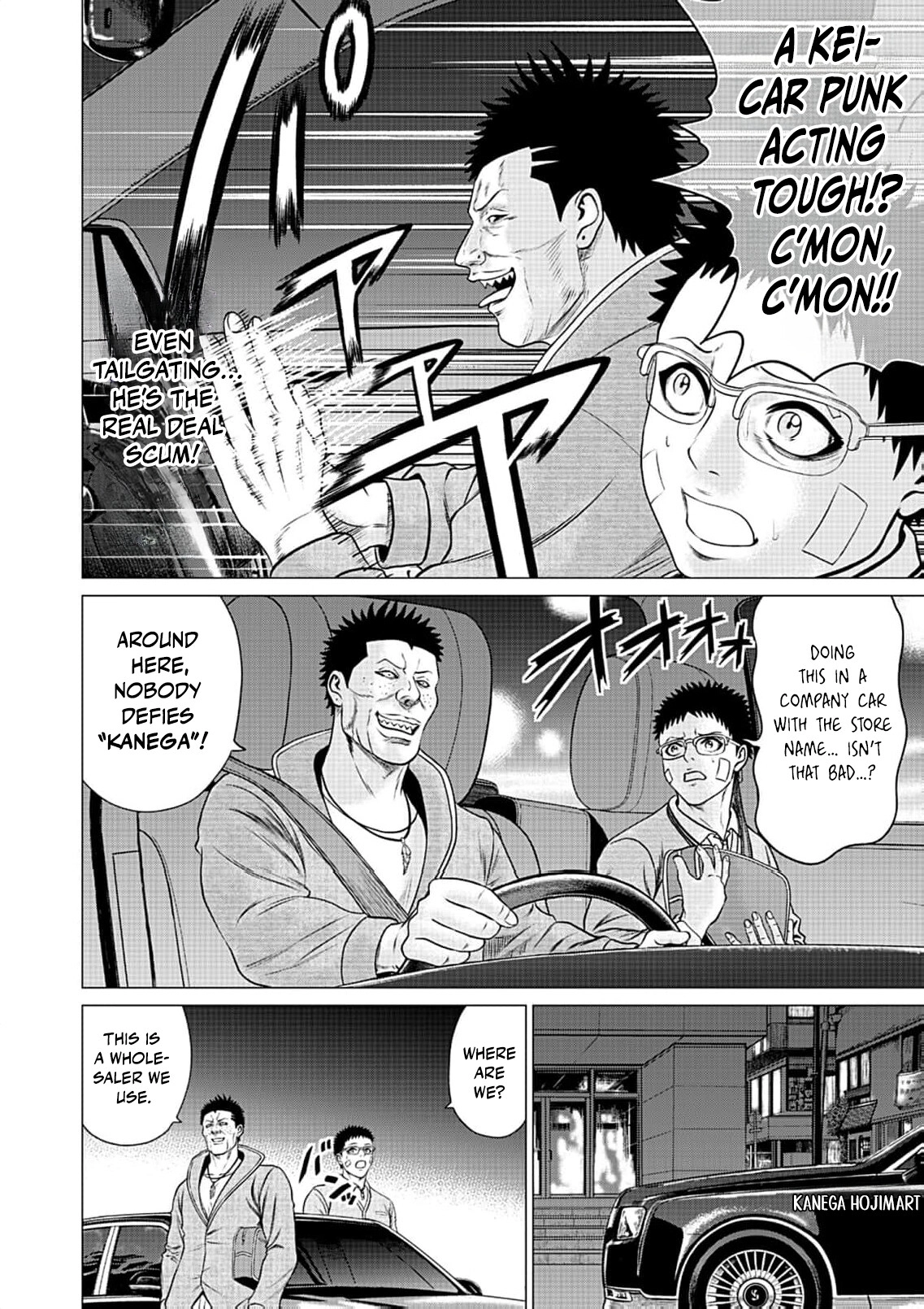 Work-Breaking Proxy Chapter 12 page 25 - 