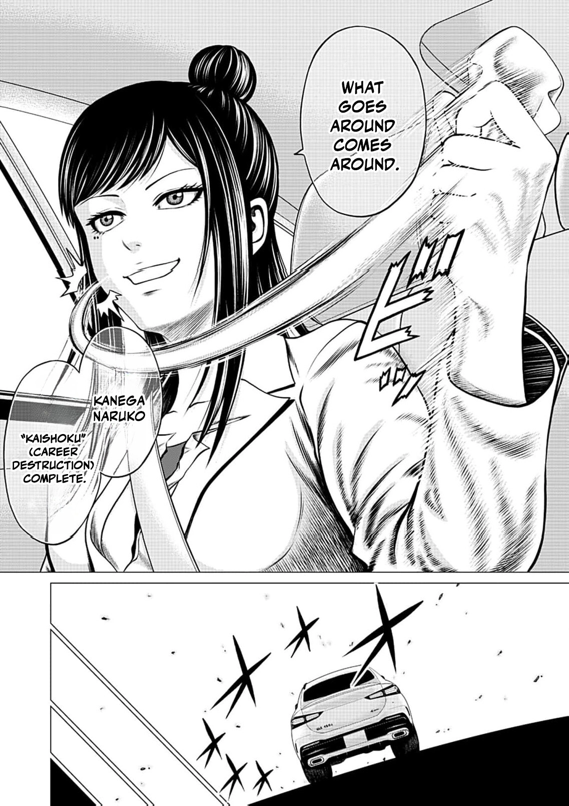 Work-Breaking Proxy Chapter 12 page 9 - 