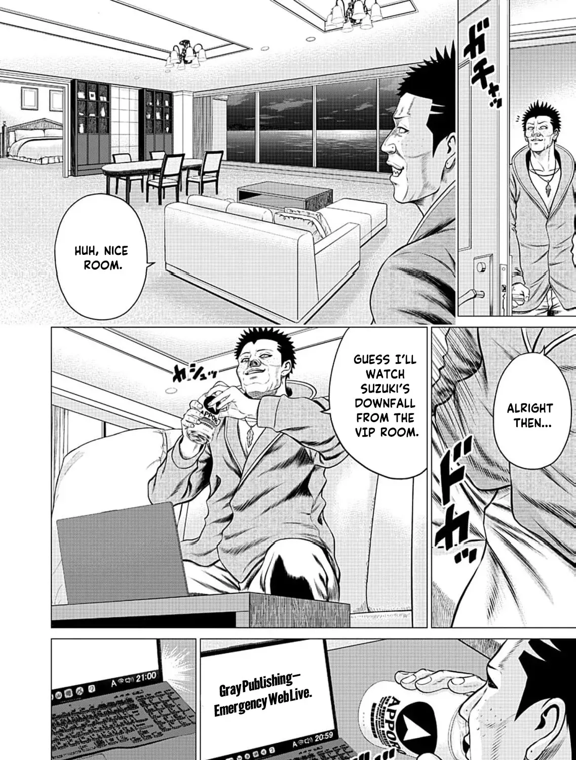 Work-Breaking Proxy Chapter 14 page 17 - 
