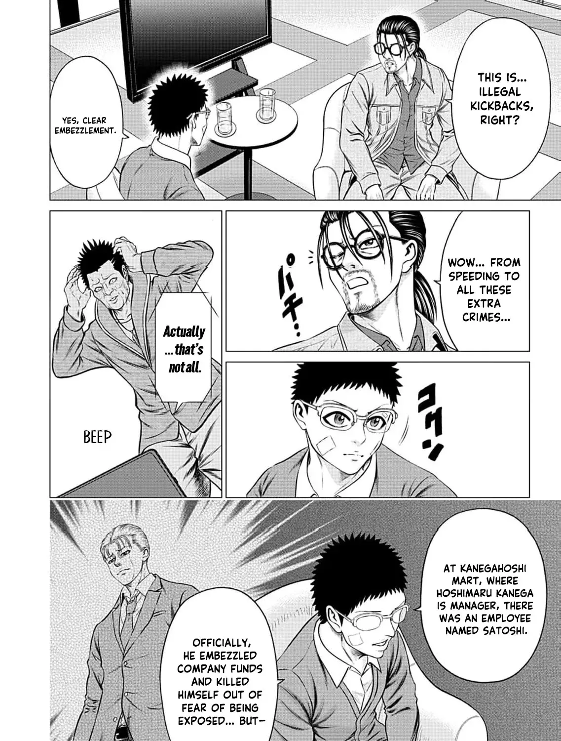 Work-Breaking Proxy Chapter 14 page 45 - 