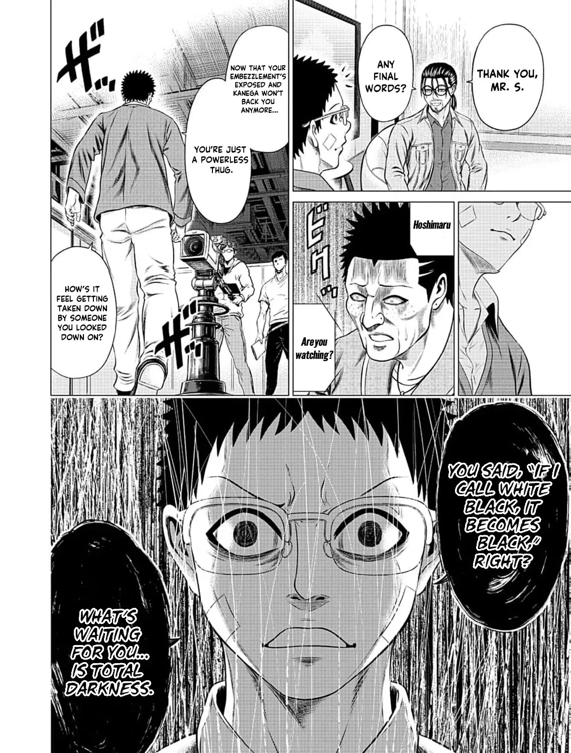 Work-Breaking Proxy Chapter 14 page 53 - 