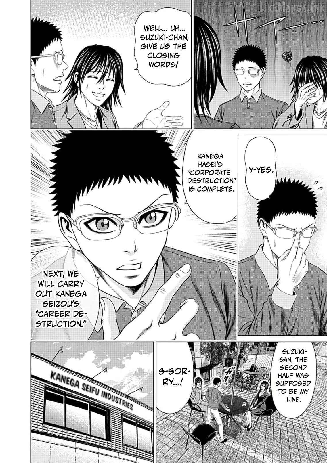 Work-Breaking Proxy Chapter 15 page 17 - 