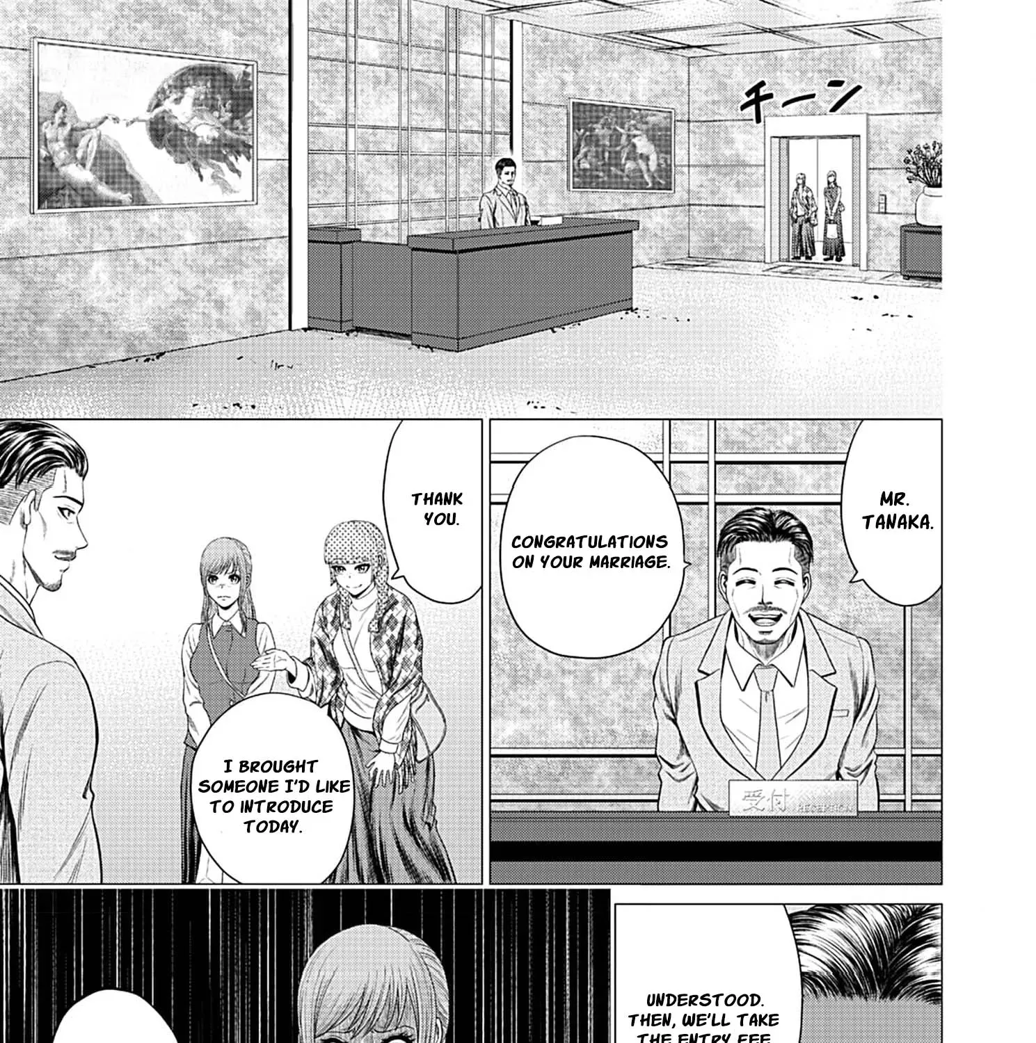 Work-Breaking Proxy Chapter 2 page 51 - 