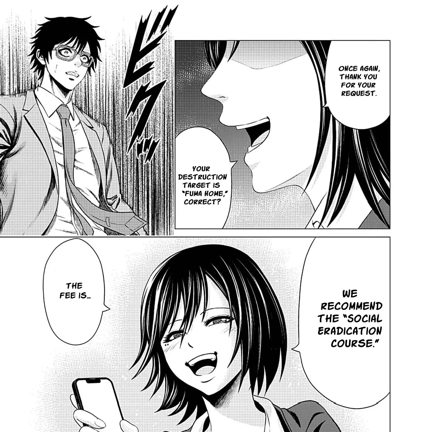 Work-Breaking Proxy Chapter 2 page 7 - 