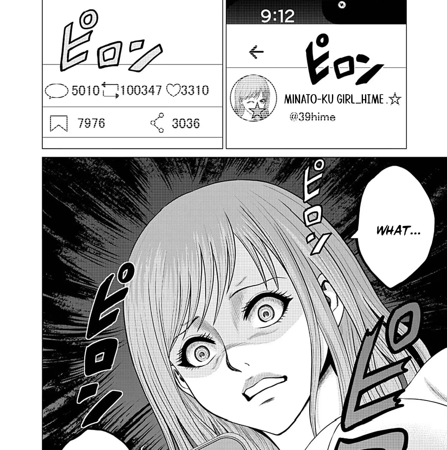 Work-Breaking Proxy Chapter 2 page 65 - 