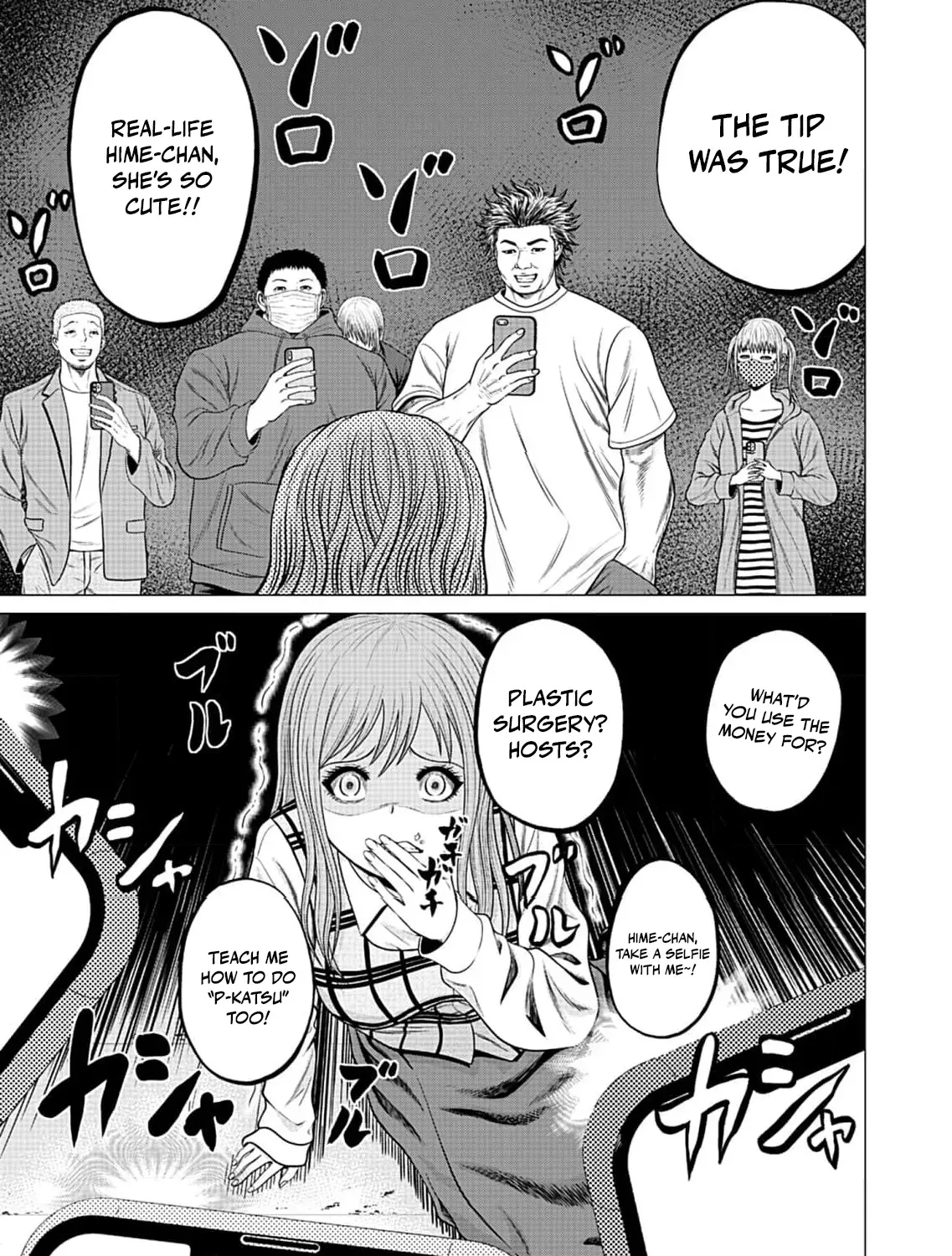 Work-Breaking Proxy Chapter 3 page 35 - 