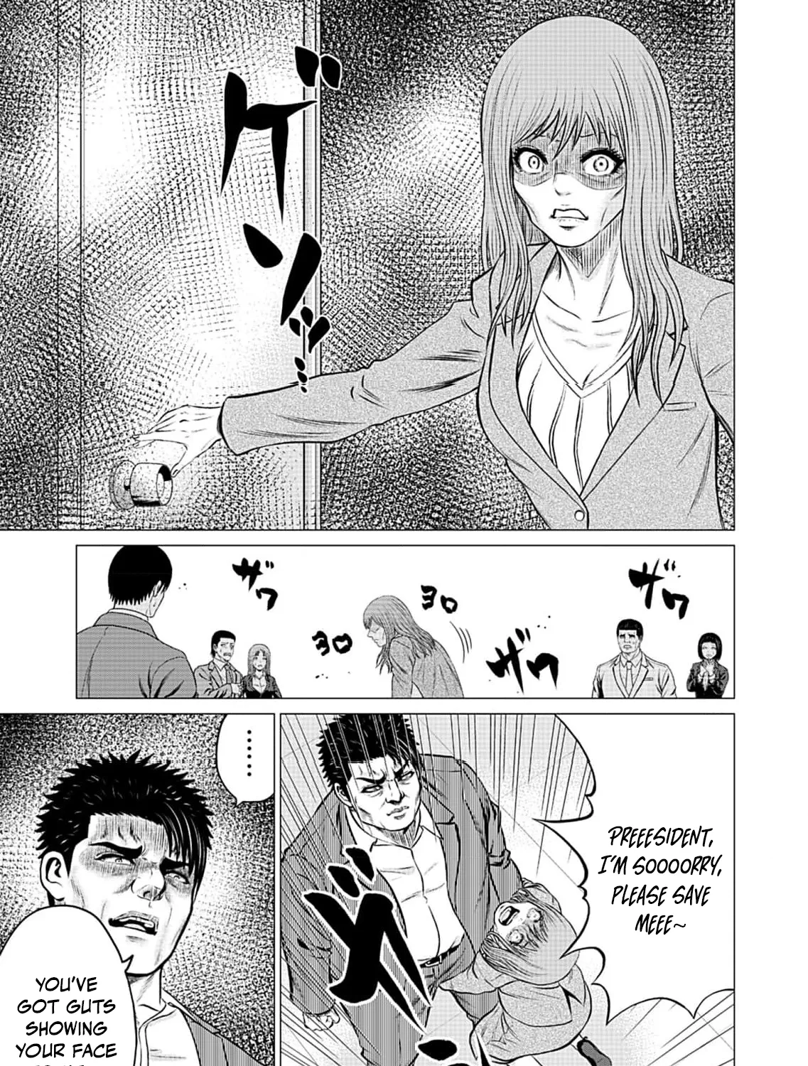 Work-Breaking Proxy Chapter 3 page 59 - 