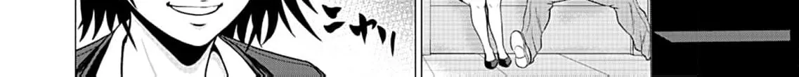 Work-Breaking Proxy Chapter 3 page 74 - 
