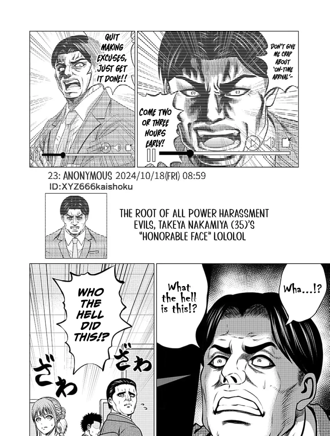 Work-Breaking Proxy Chapter 4 page 13 - 