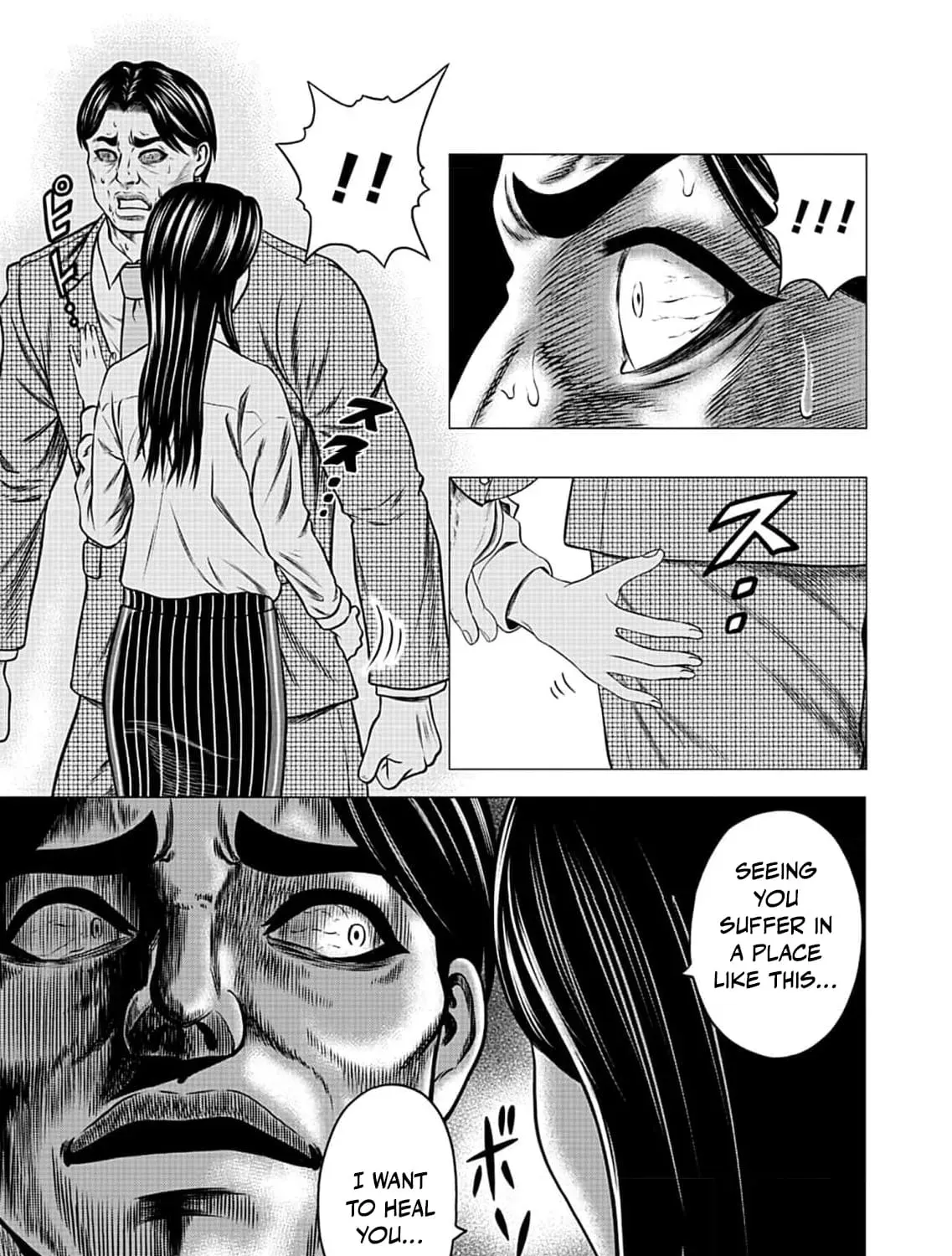 Work-Breaking Proxy Chapter 4 page 79 - 