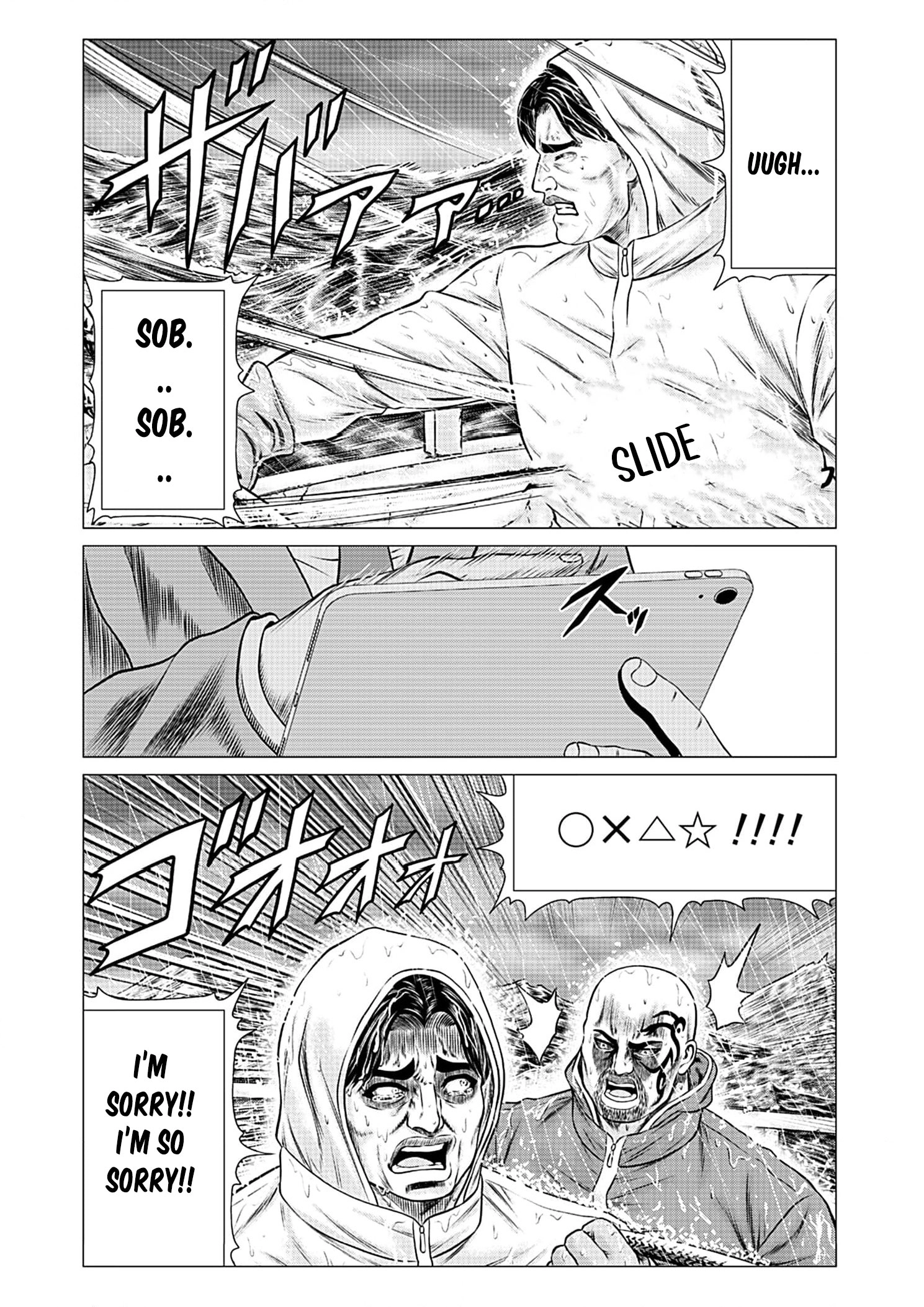 Work-Breaking Proxy Chapter 5 page 17 - 
