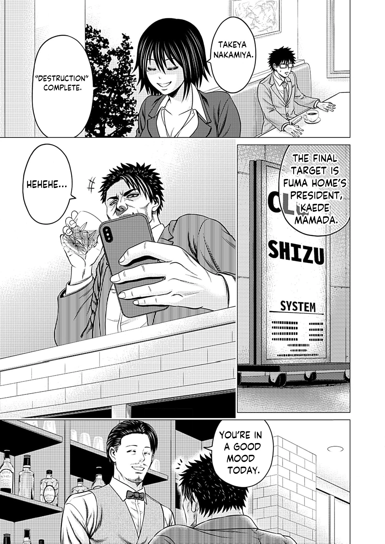 Work-Breaking Proxy Chapter 5 page 20 - 