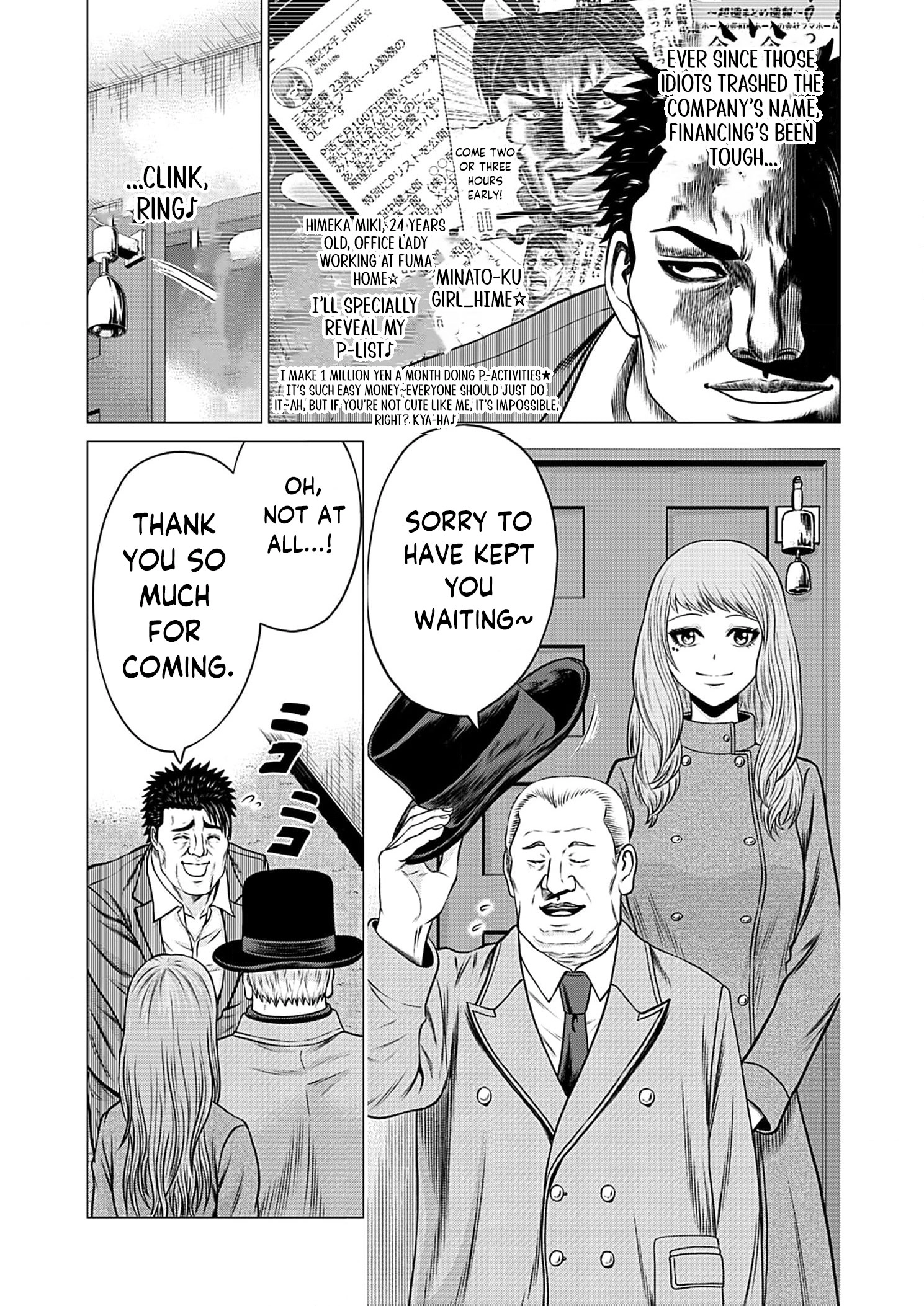 Work-Breaking Proxy Chapter 5 page 24 - 