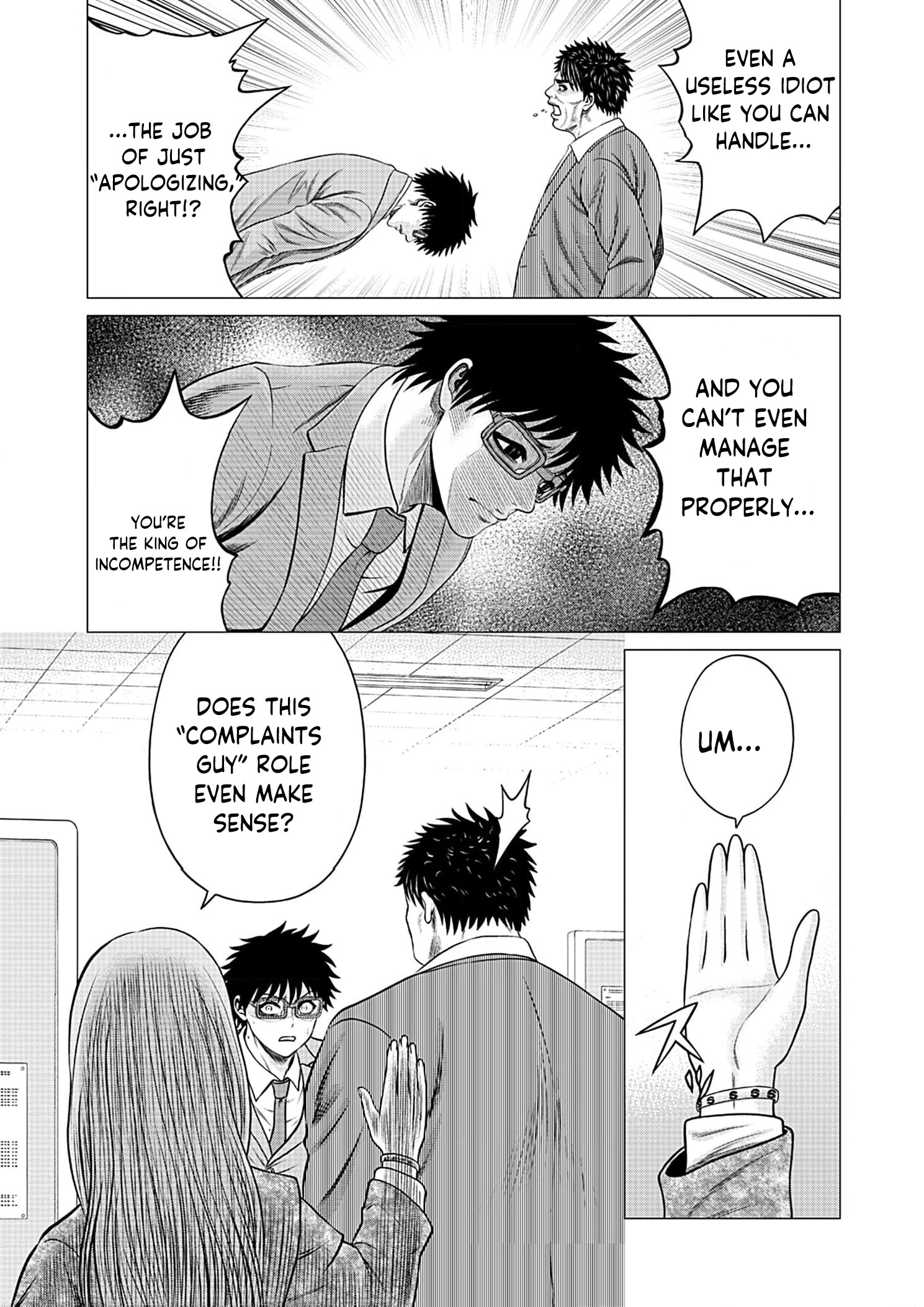 Work-Breaking Proxy Chapter 5 page 30 - 