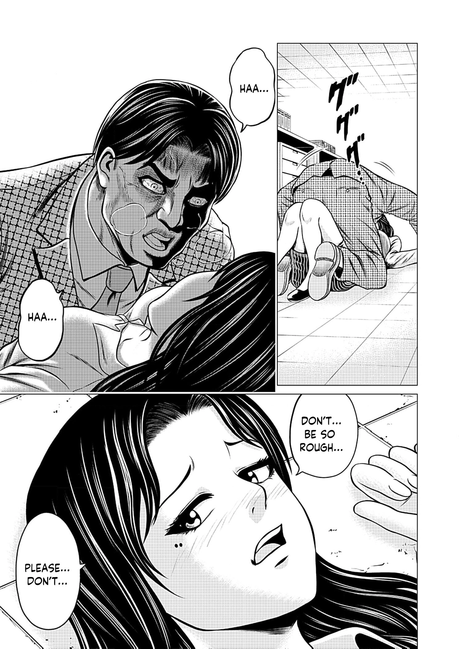 Work-Breaking Proxy Chapter 5 page 4 - 