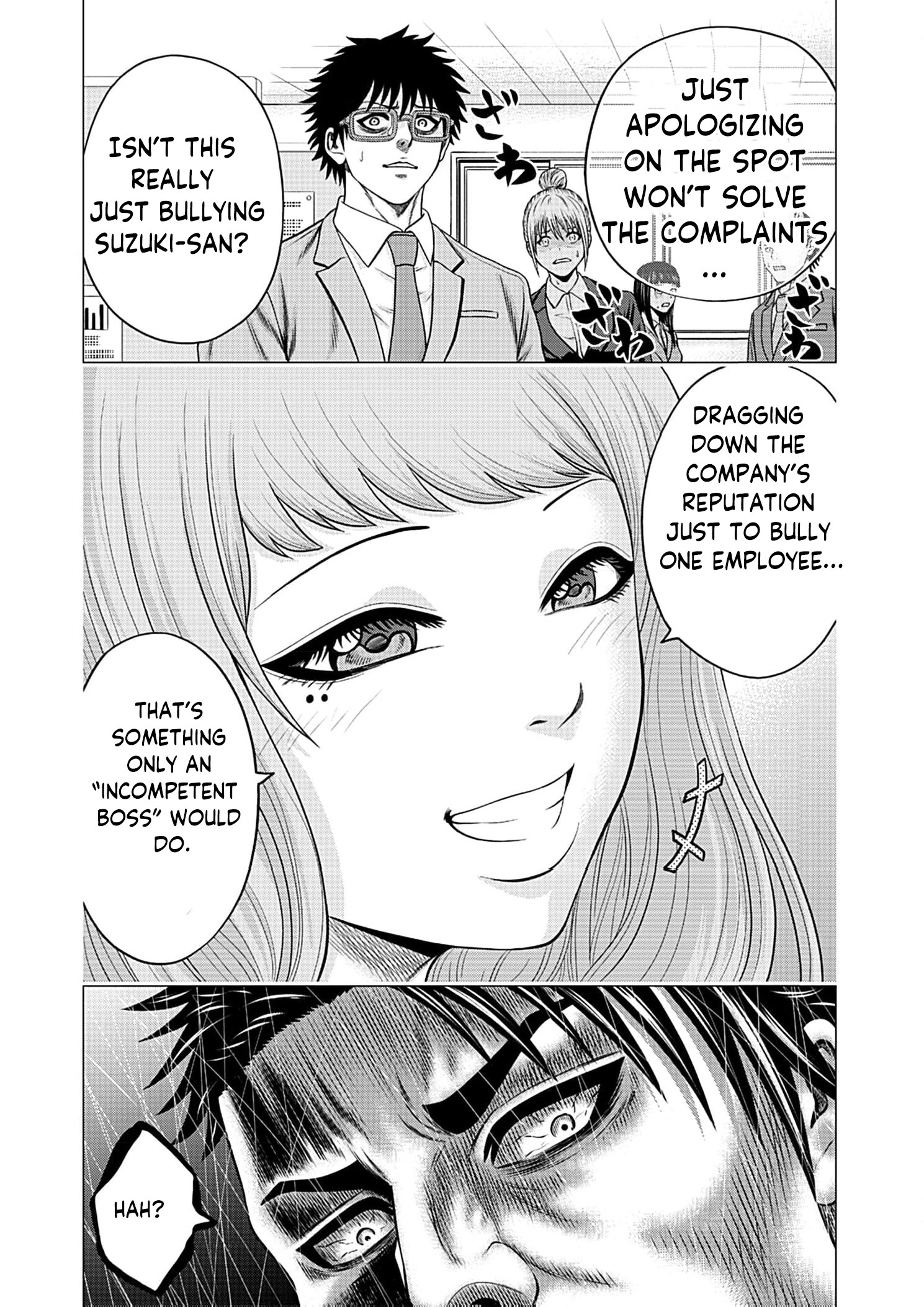 Work-Breaking Proxy Chapter 5 page 31 - 