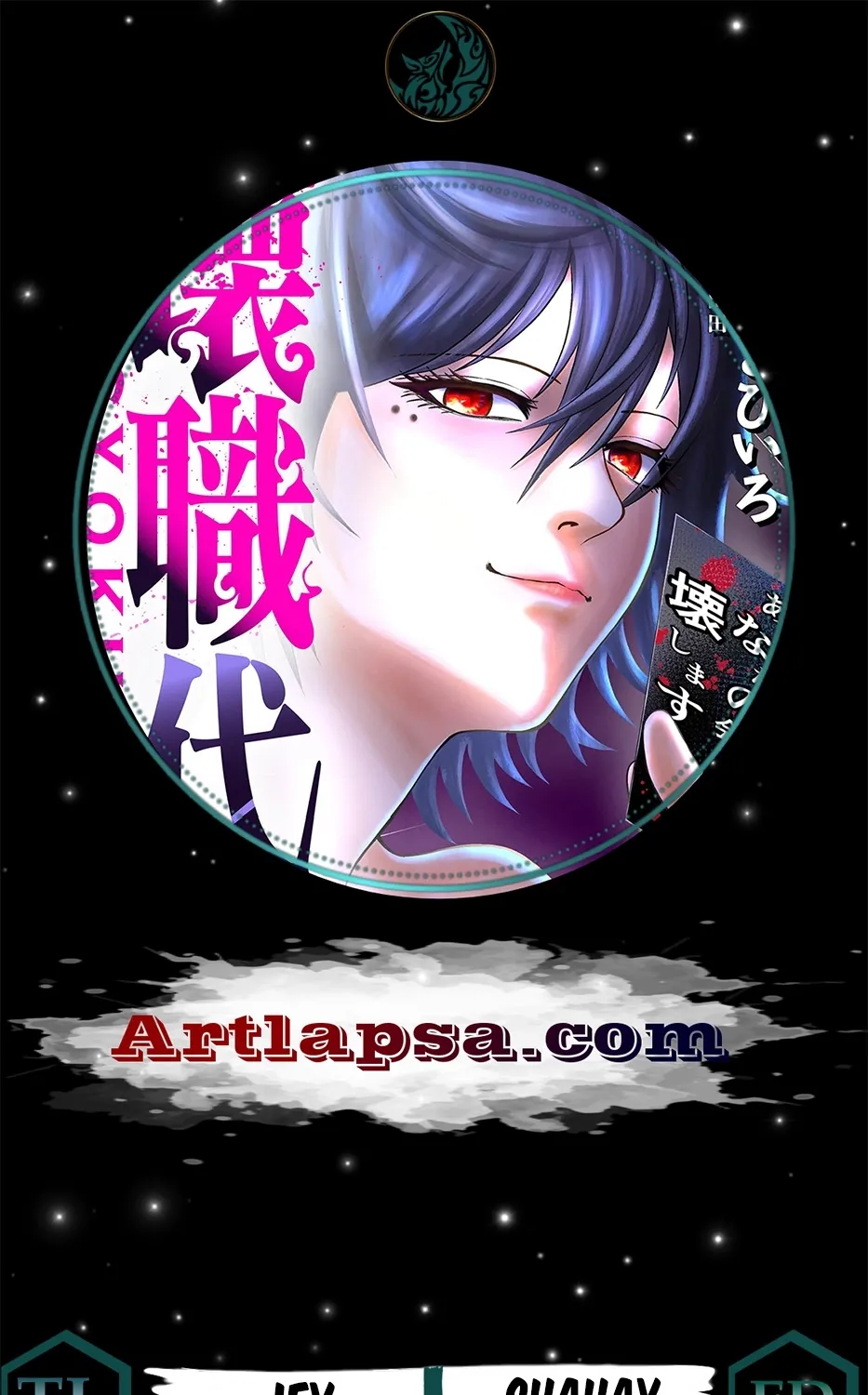 Work-Breaking Proxy Chapter 6 page 1 - 