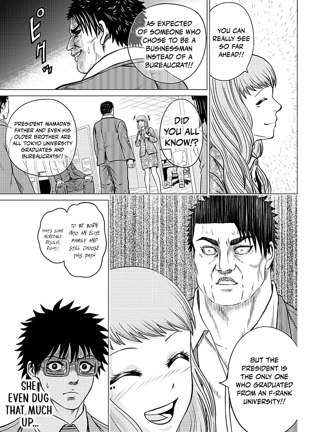 Work-Breaking Proxy Chapter 6 page 11 - 