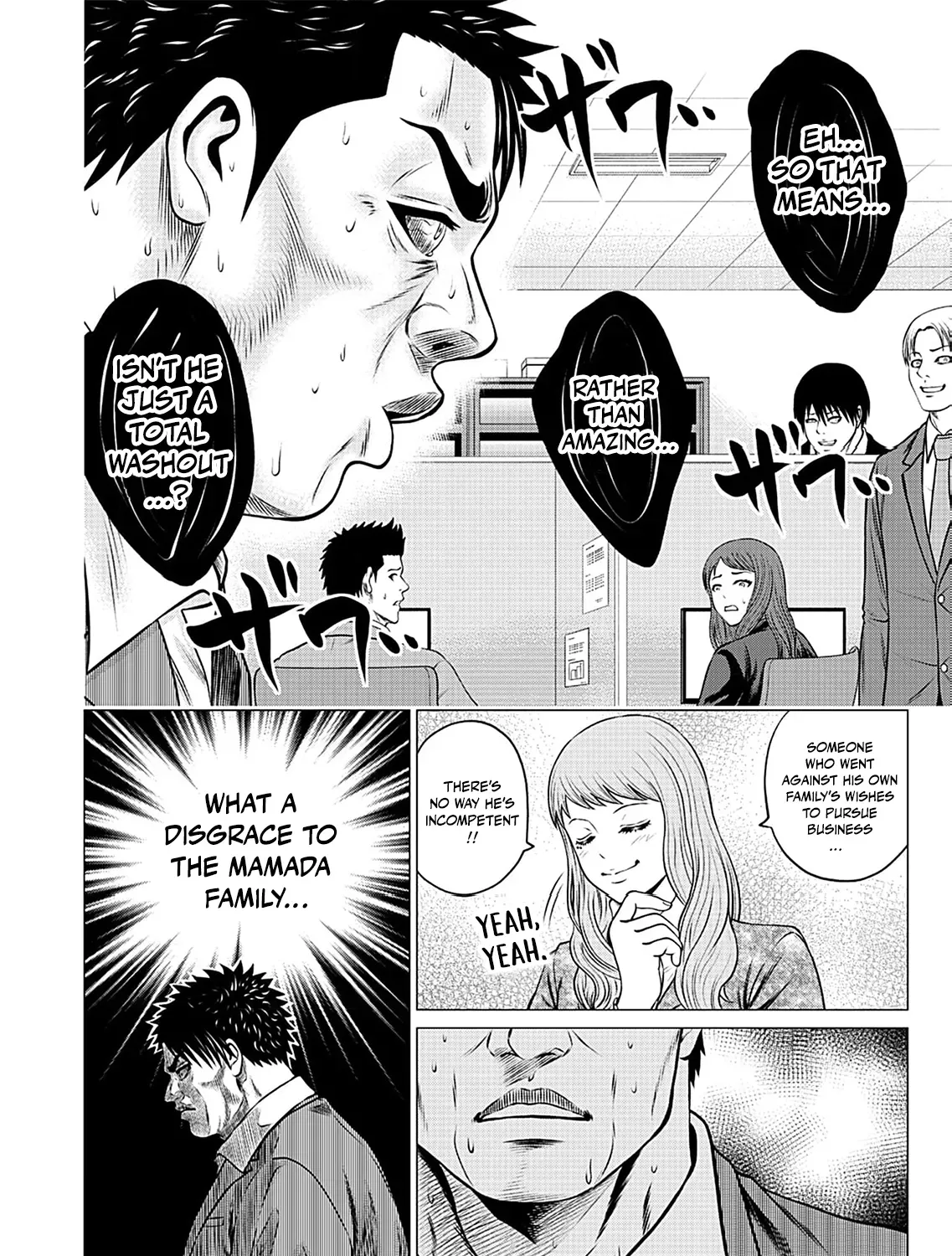 Work-Breaking Proxy Chapter 6 page 13 - 